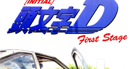 AniKai - O teu blog de anime, música e notícias: Initial D vai ser  novamente adaptado para anime